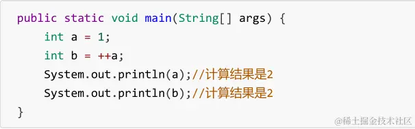 自学Java笔记_day02_第二章 Java的基础语法