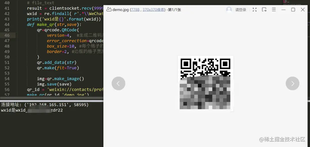溯源反制之MySQL蜜罐研究