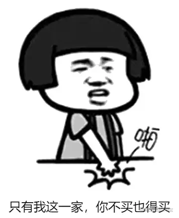 翻译翻译，什么是接口！