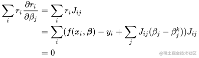 \begin{align} \sum_{i}r_i \frac{\partial r_i}{\partial \beta_j}  & =\sum_i r_iJ_{ij} \ &= \sum_i (f(x_i, \boldsymbol \beta)-y_i+\sum_jJ_{ij}(\beta_j - \beta_j^k))J_{ij} \ & = 0 \end{align}
