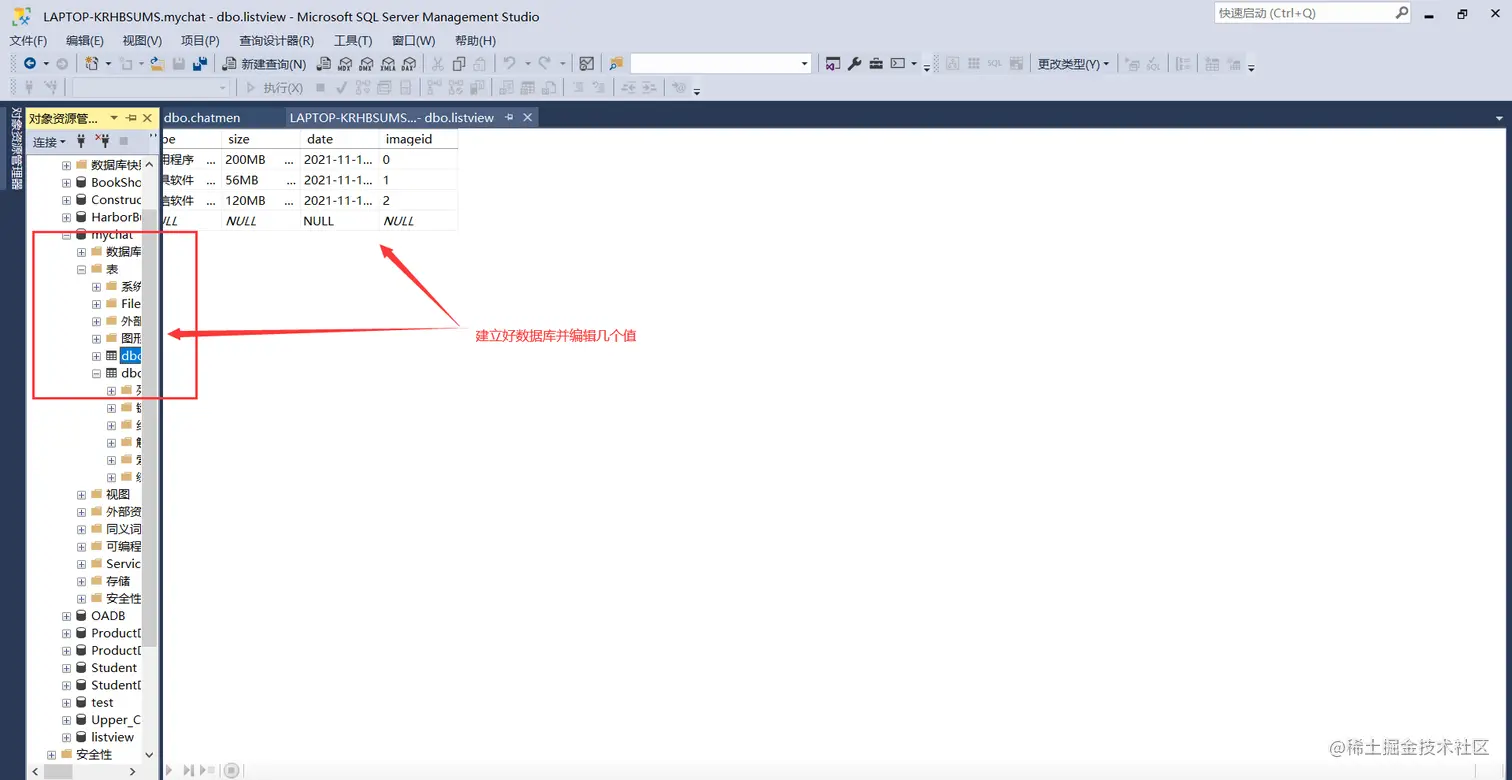image-20211117161250009