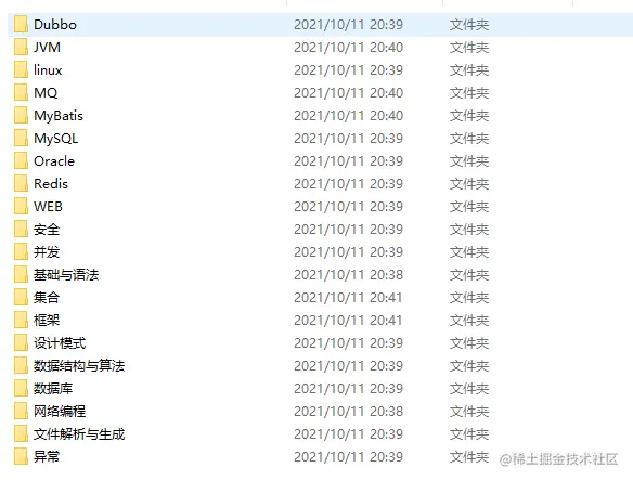 image-20211015131832018