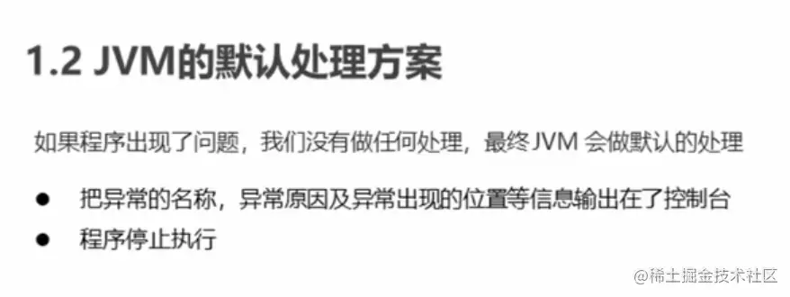 image-20210917202942980