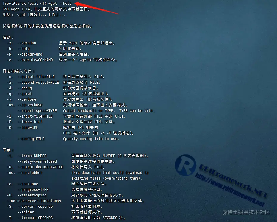 查看wget帮助手册
