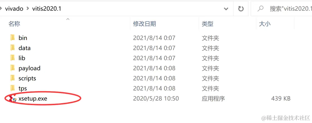 vivado安装 - 第2张