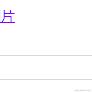 南象于2023-10-16 16:01发布的图片