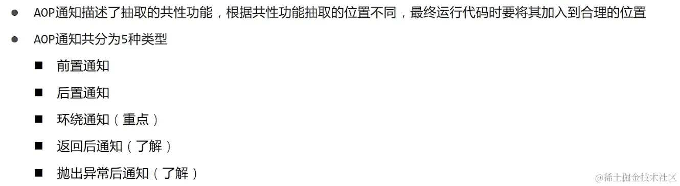 截屏2023-12-02 14.40.36.png