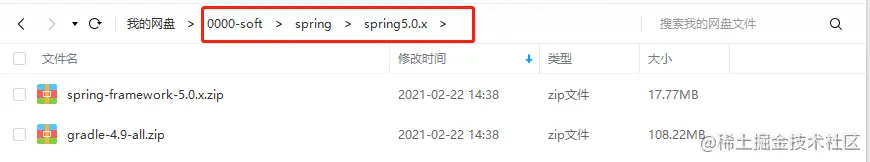 【spring】spring-5.0.x源码本地编译