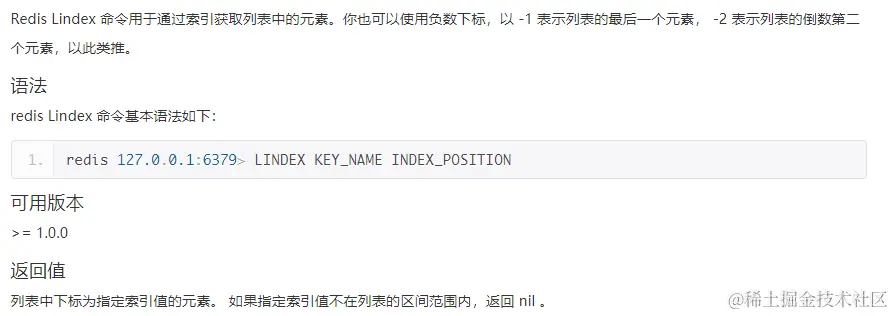 image-20230910152804200