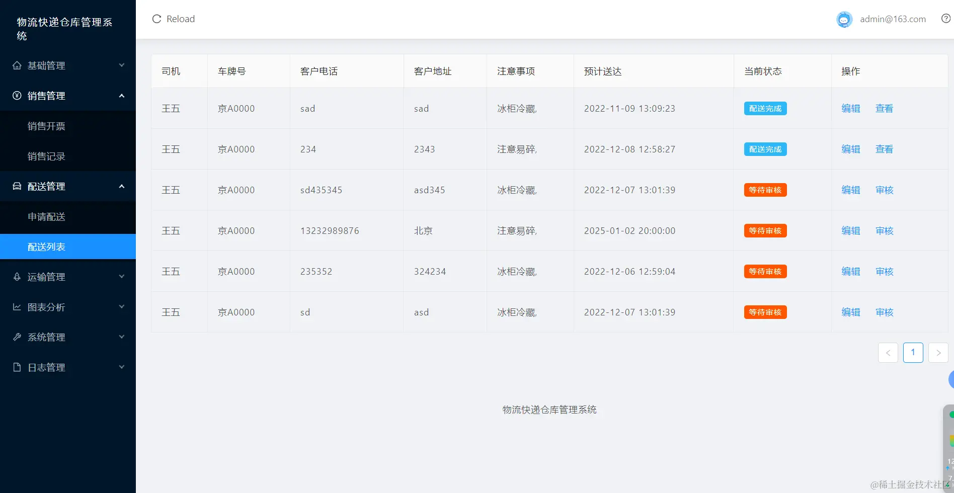 image-20240131154623290