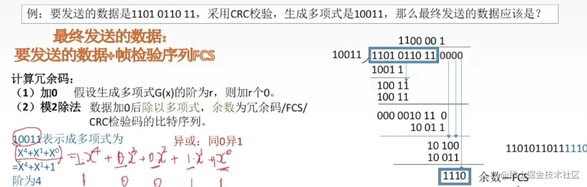 image-20220703222944868