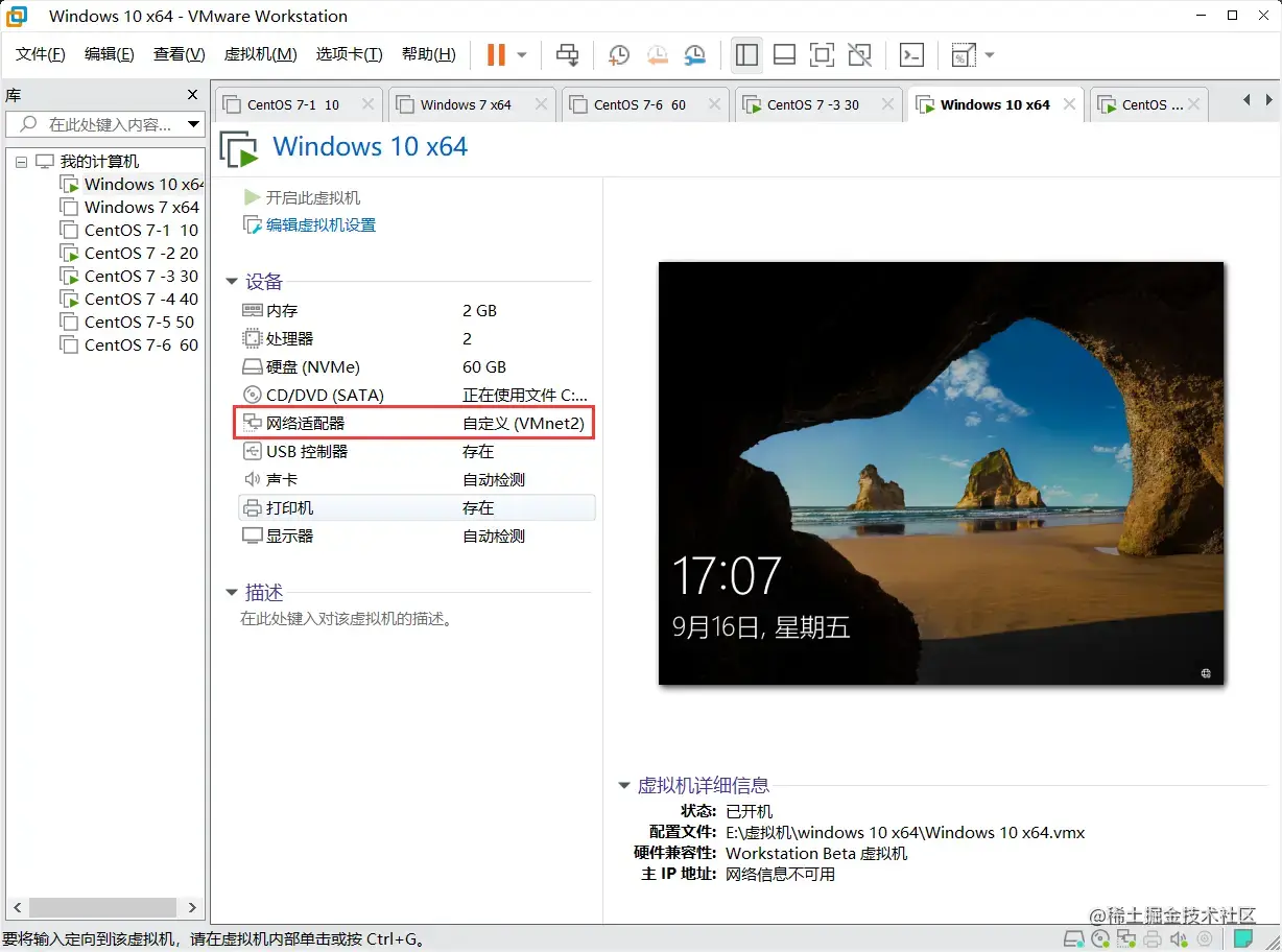 QQ截图20220916170807.png