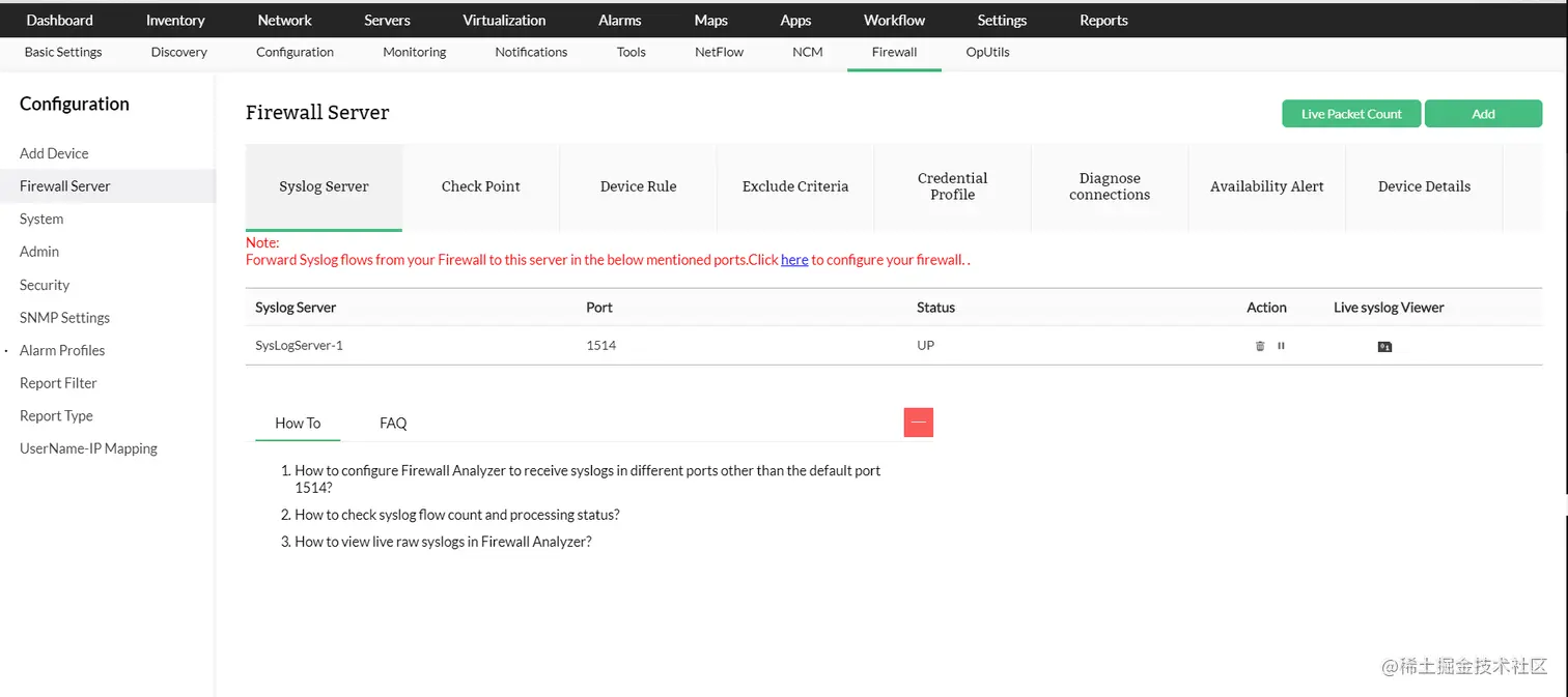 网络评估 - ManageEngine OpManager