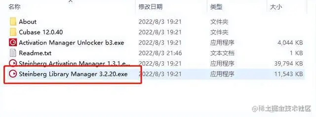 Cubase Elements 12软件安装包下载及安装教程_Cubase 12_02