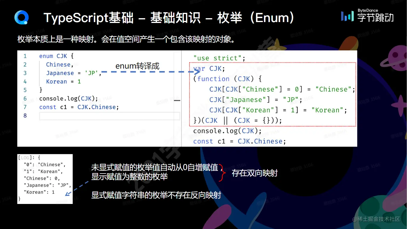 image-20210822071512575