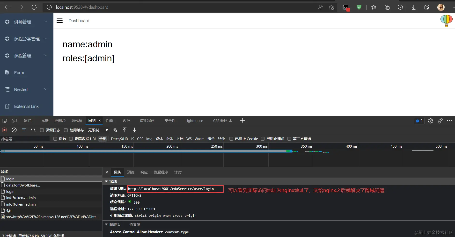 image-20220422104207226