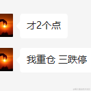 懒羊羊故事会于2023-06-21 15:05发布的图片