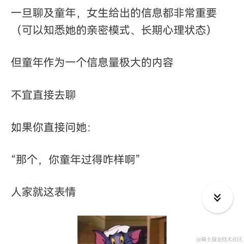 朱丽娜于2021-10-11 12:10发布的图片