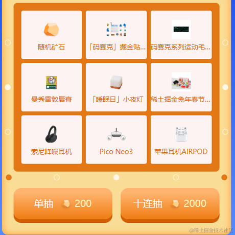 coconut_skin于2023-08-08 09:28发布的图片