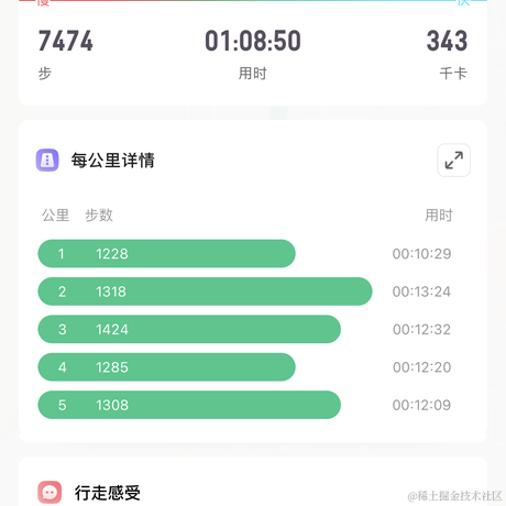 小徐同学k于2022-11-10 20:03发布的图片