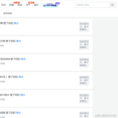 马儿不吃草于2022-12-15 16:21发布的图片