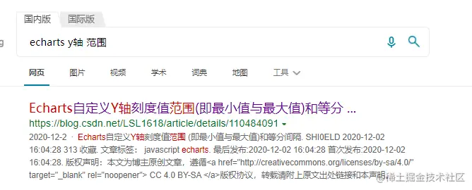 image-20210411162815457.png