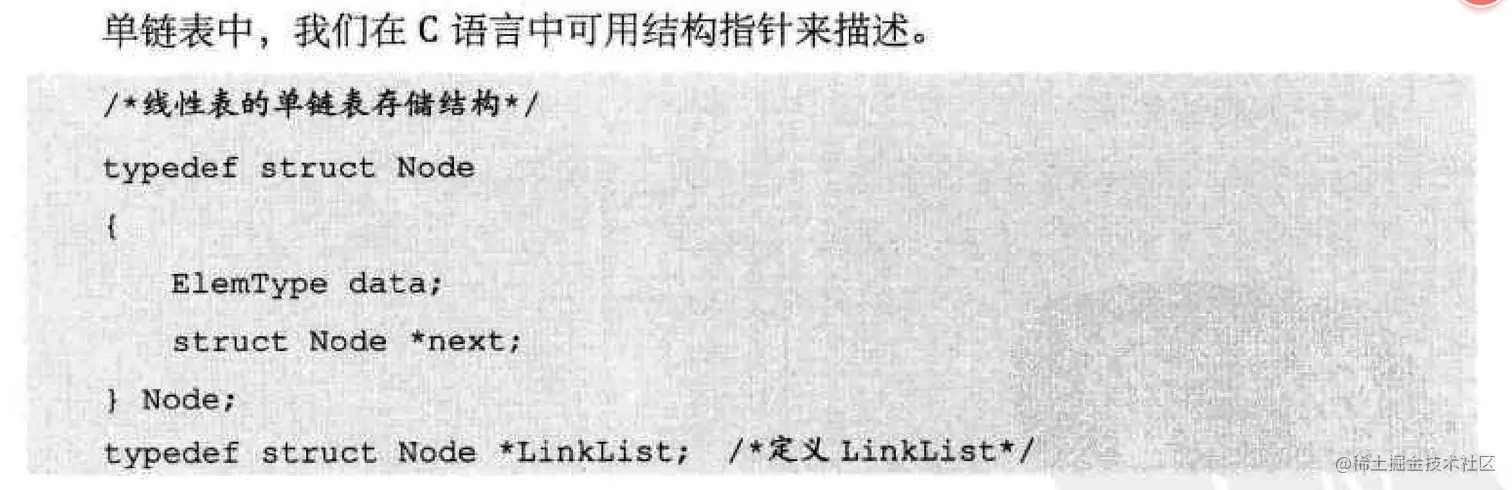 image-20220409164212417