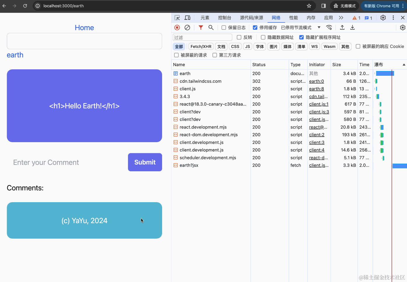 react-rsc-15.gif