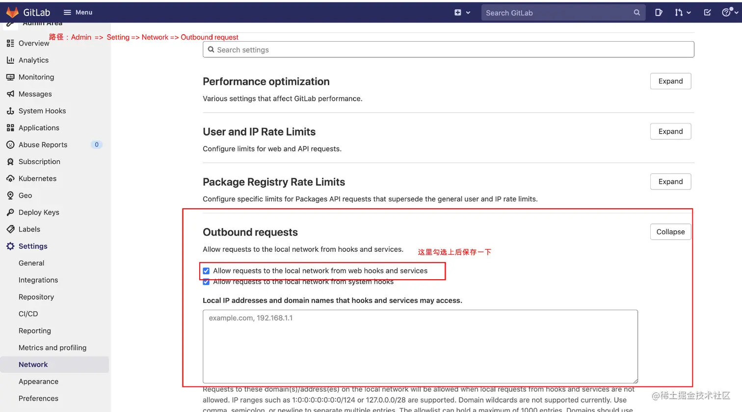 gitlab_network
