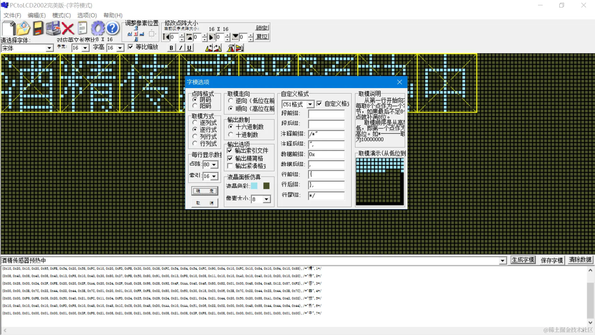 image-20220416134432091