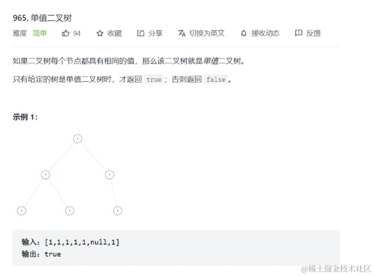 image-20220209214629743