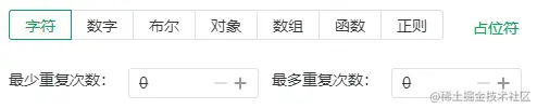 示意图