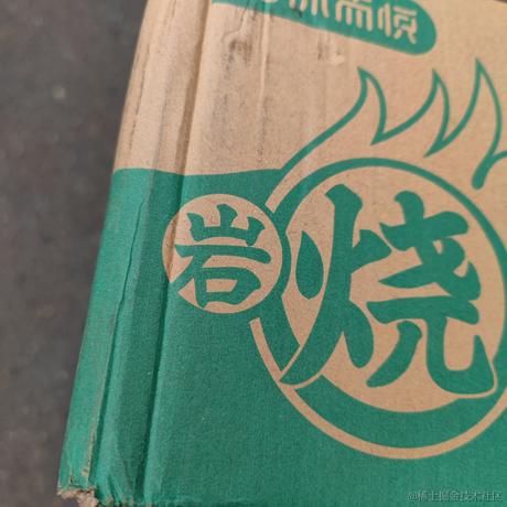 飞飞飞飞鸟于2022-11-25 13:37发布的图片