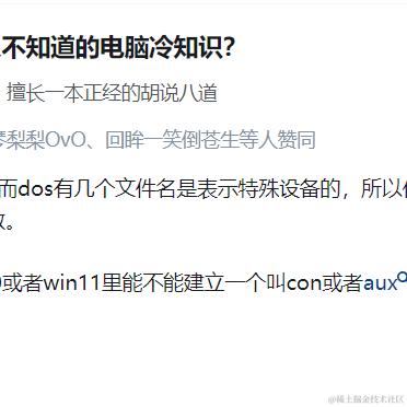 玛露希尔于2024-01-04 11:26发布的图片