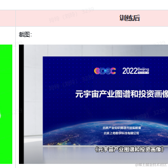 系统开发小许于2023-03-17 16:34发布的图片