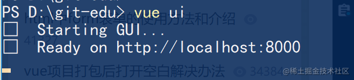 超详细！4小时开发一个SpringBoot+vue前后端分离博客项目！！_https://bianchenghao6.com/blog_Vue_第16张