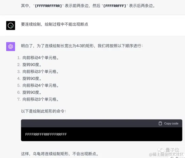 仅5个字符的新绘图语言火了，ChatGPT都学会了