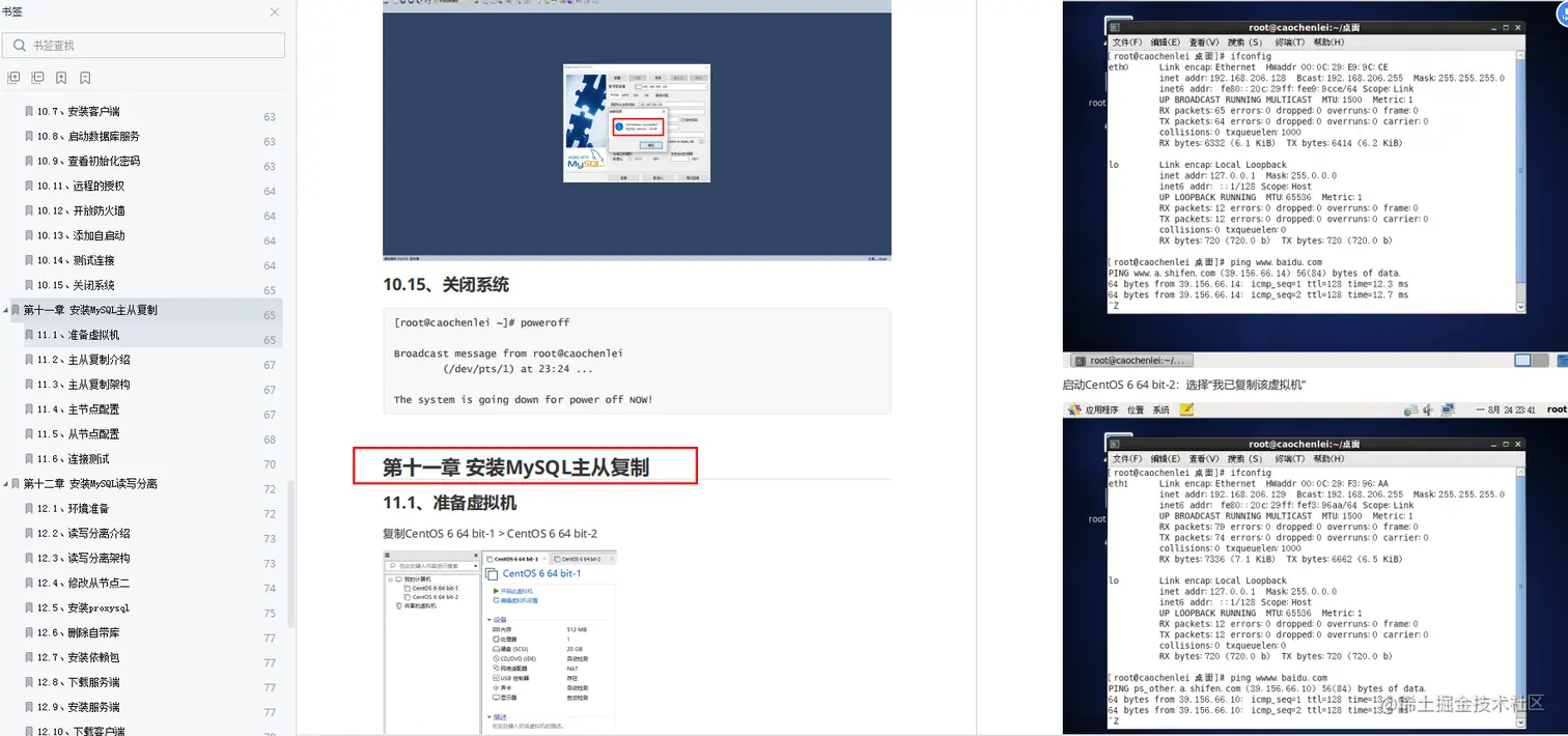 数据库看这一篇就够了！MySQL、Redis、Mongodb等常见数据库教程