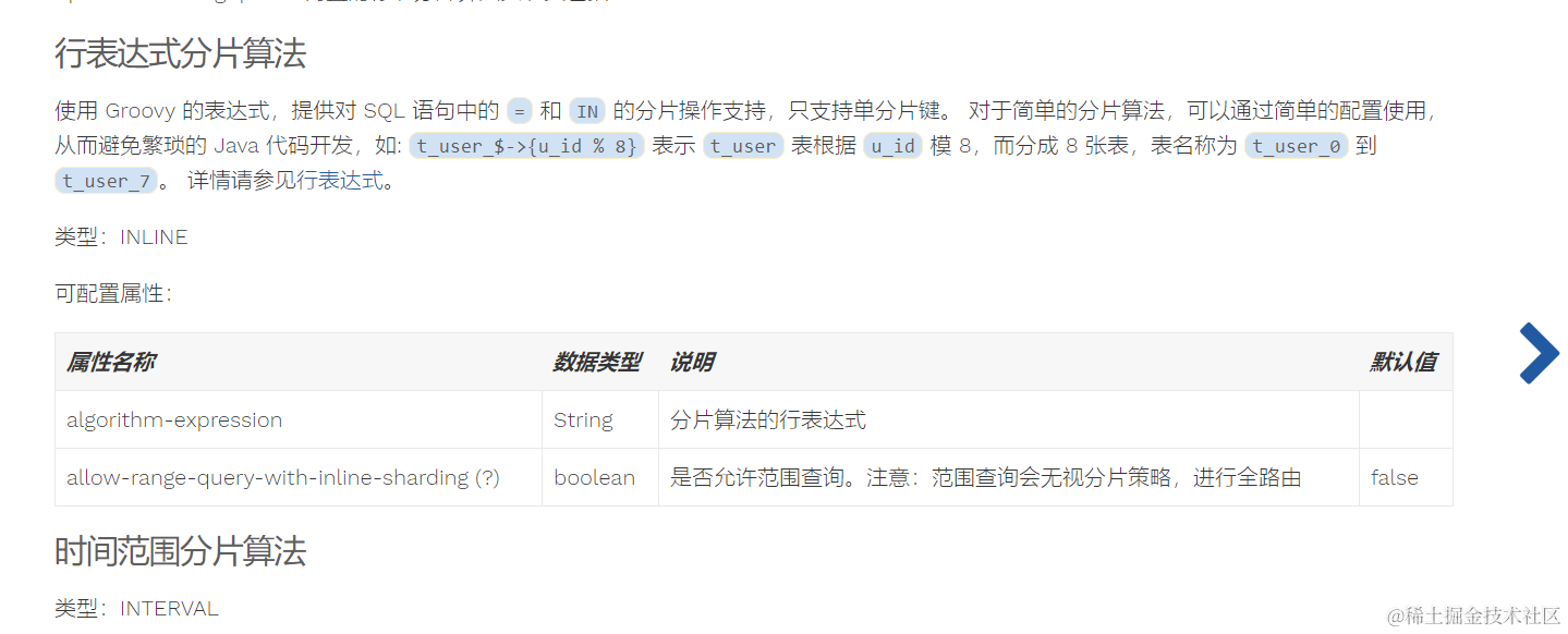 image-20220105134208323