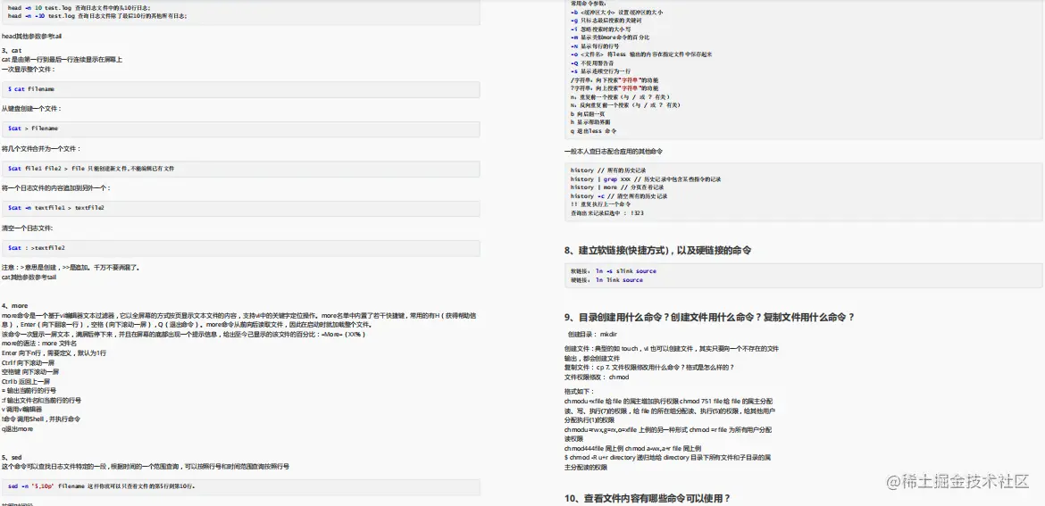 集合百家之面试！阿里巴巴Java突击手册（2021版）已完结