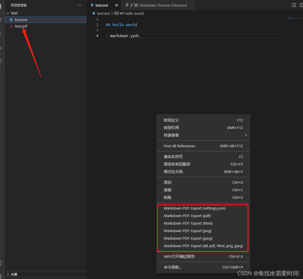 在这里插入图片描述