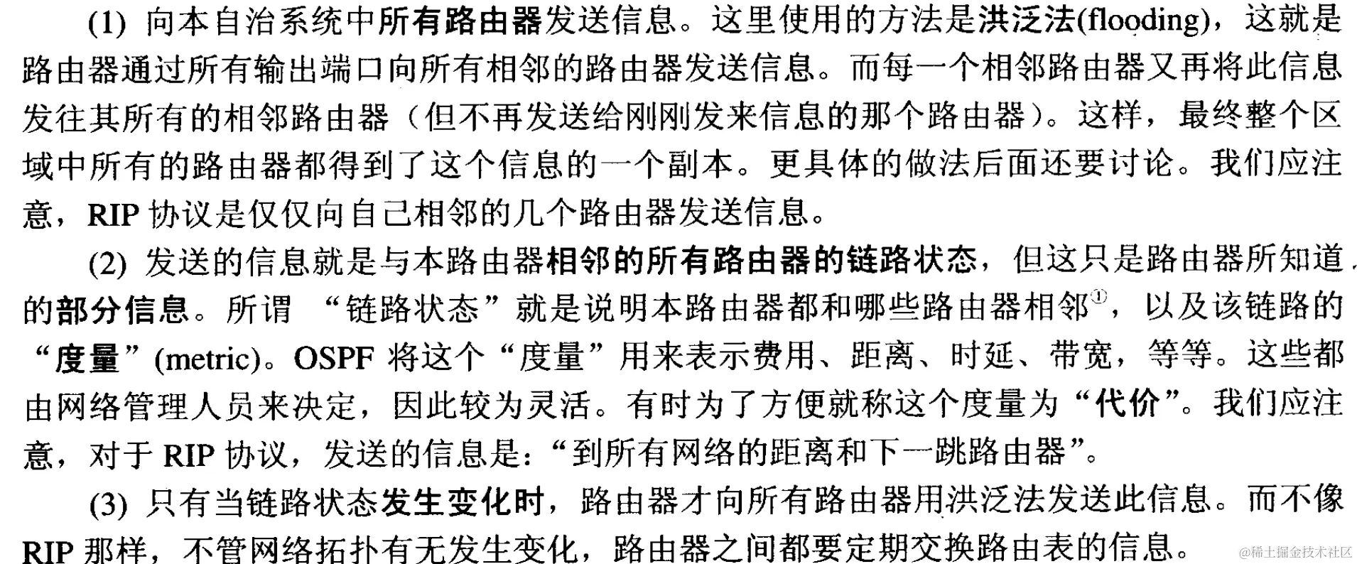 image-20231015152031222.png