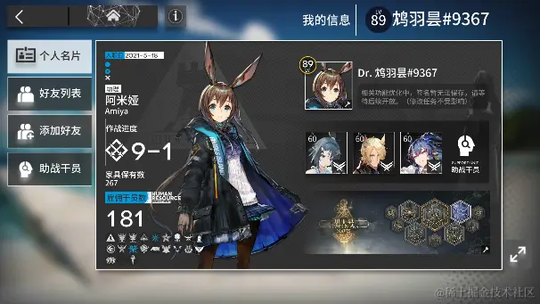 QQ截图20221030042852.png