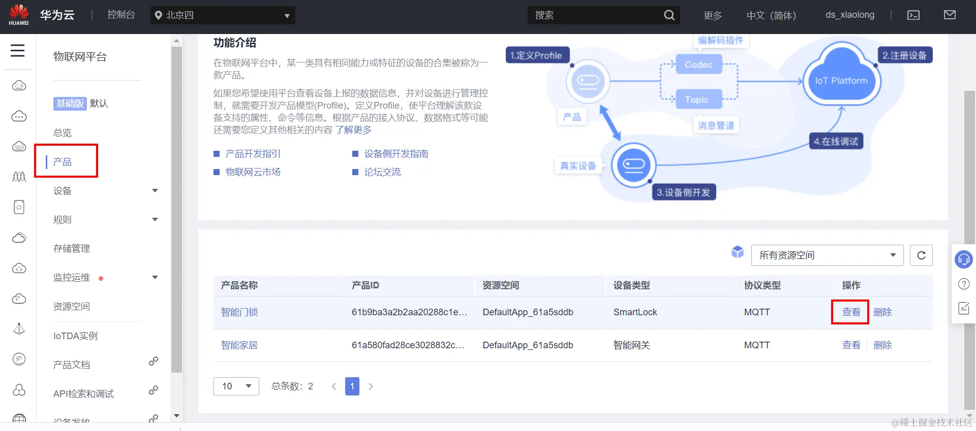 image-20211215180939201