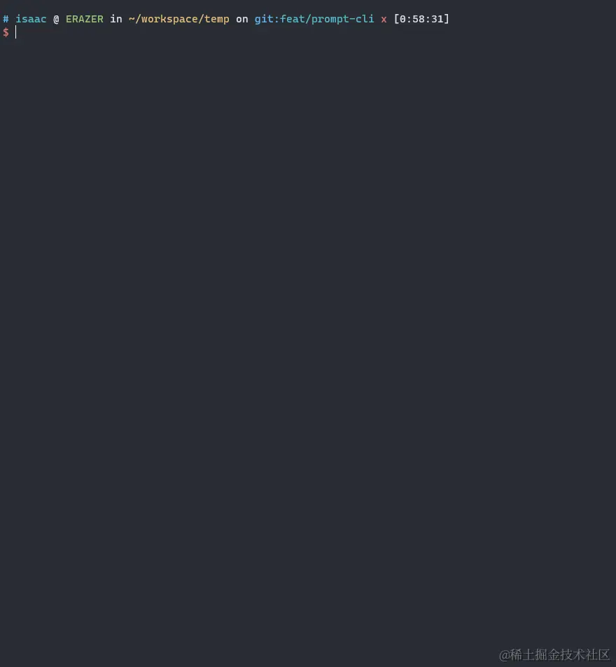 Test prompt-cli