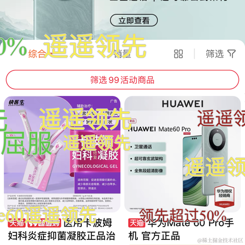 26242624于2023-09-07 20:53发布的图片