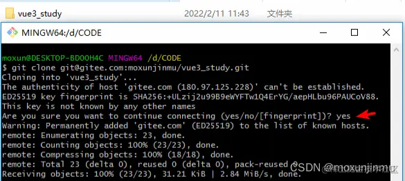 请添加图片描述