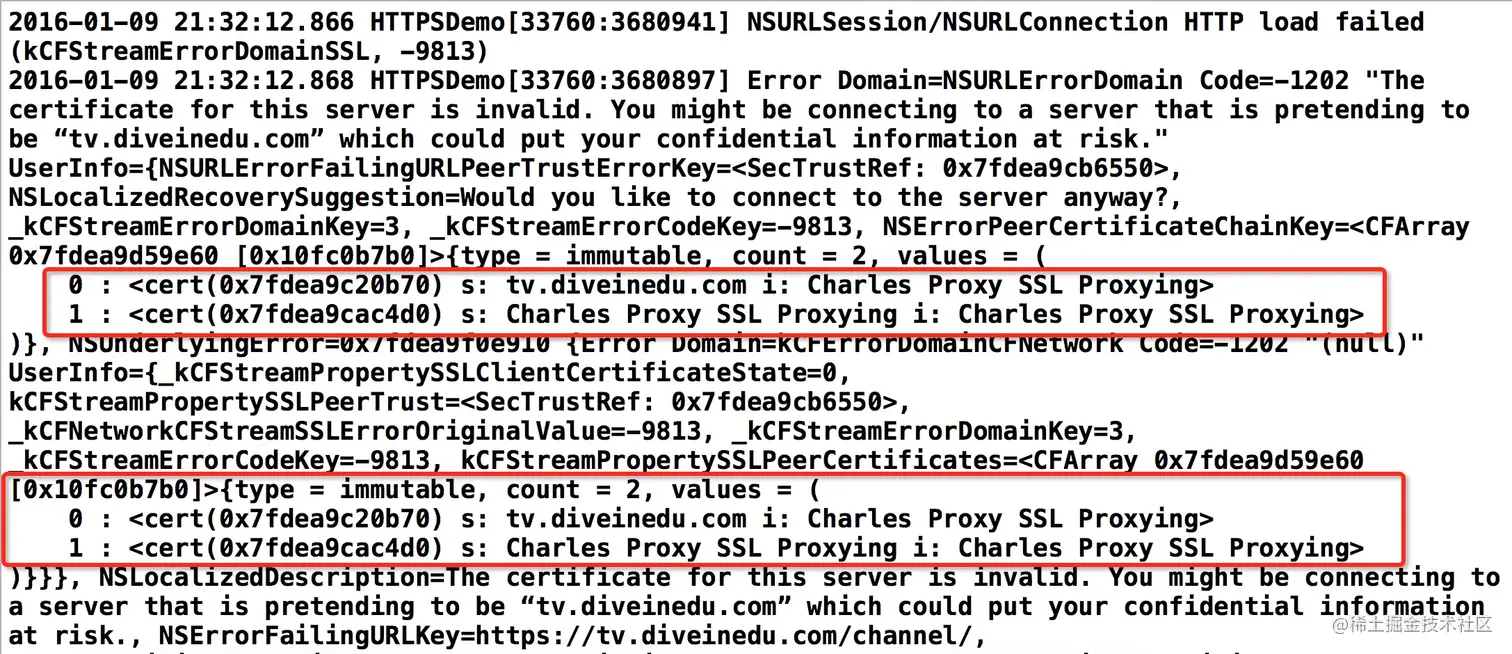 网络安全——防止被抓包