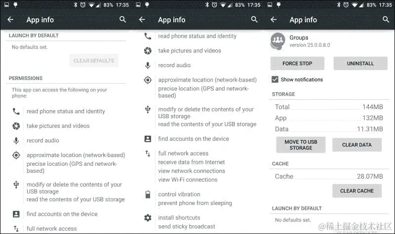 查看每个应用程序的权限
