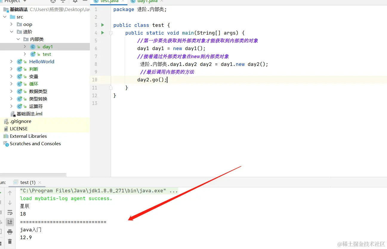 image-20220124224725775